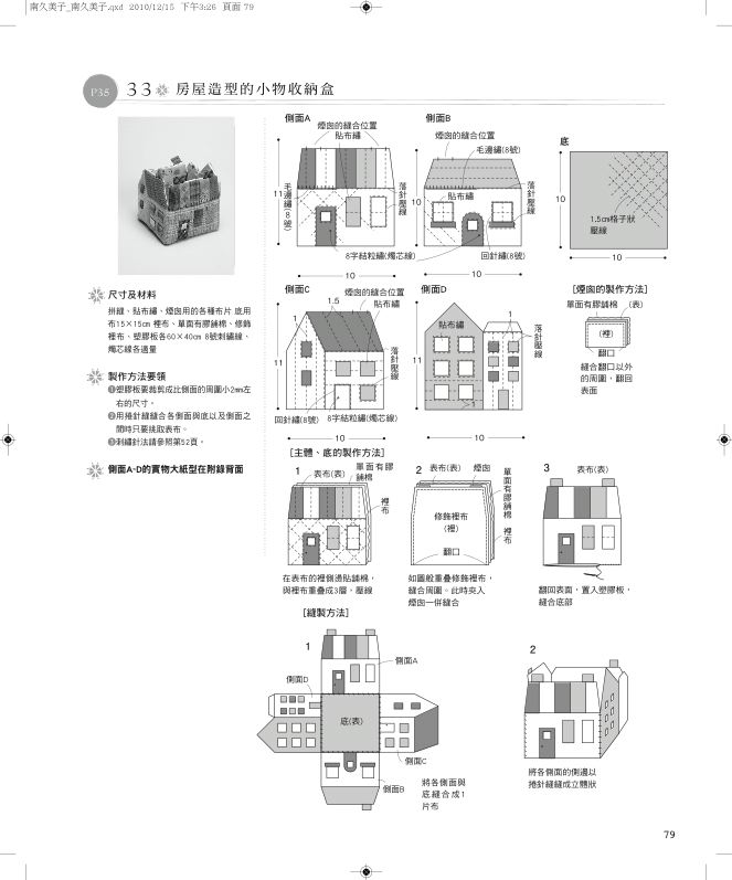 內頁 7