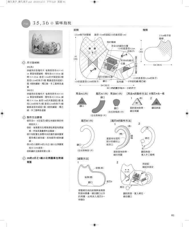內頁 9