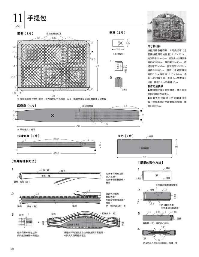 內頁 7