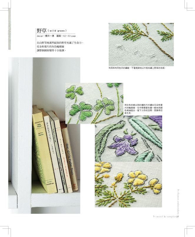 內頁 5