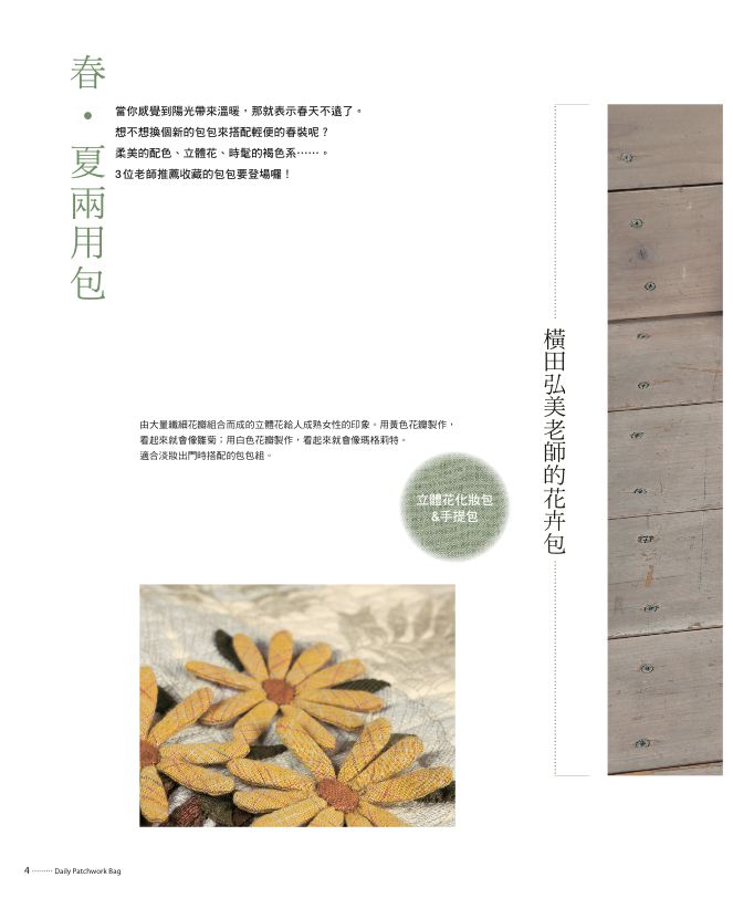 內頁 1