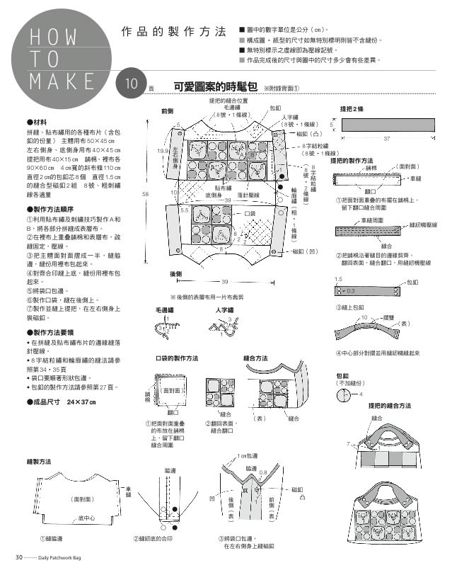 內頁 4