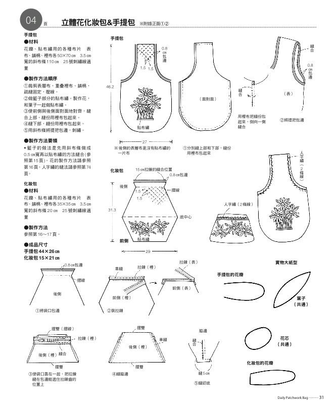 內頁 5