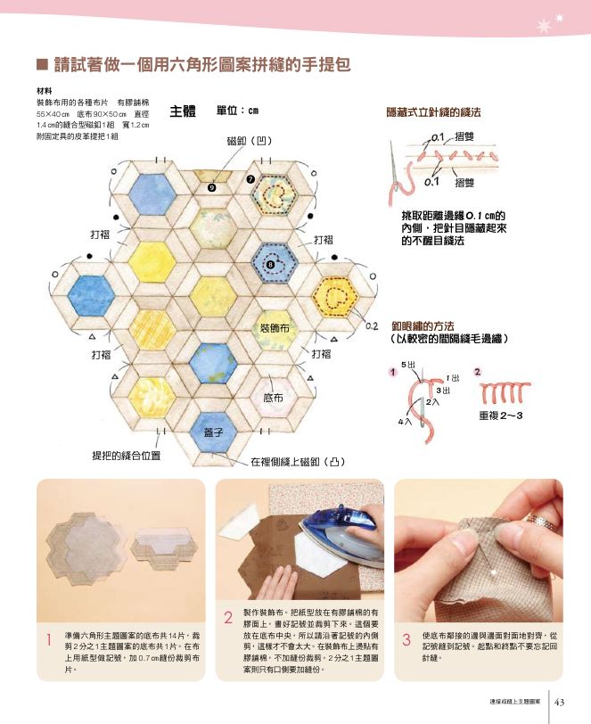 內頁 4