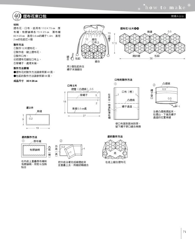 內頁 7