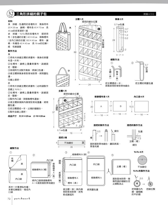 內頁 8