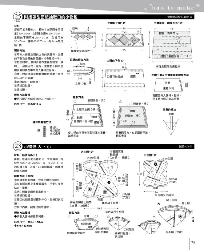 內頁 9