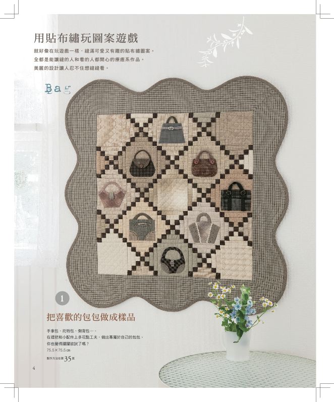內頁 1