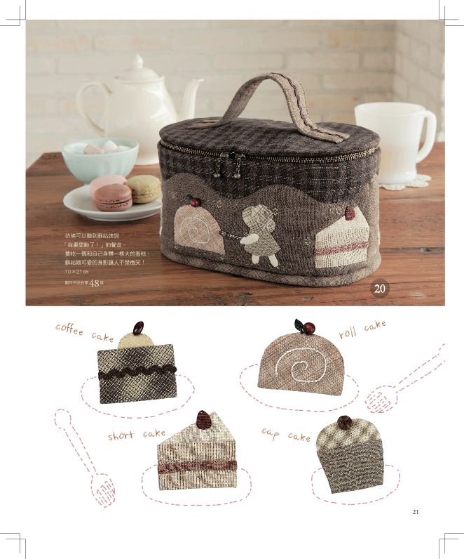 內頁 4