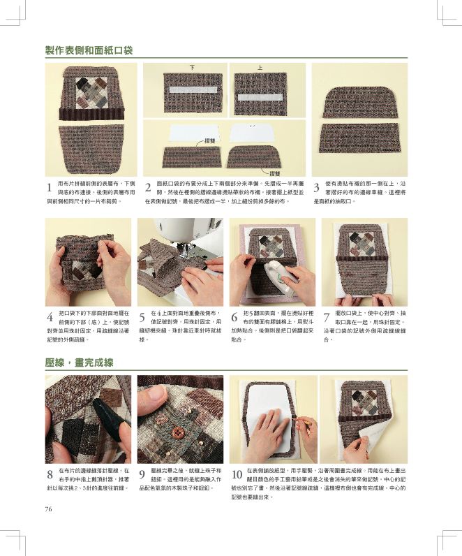 內頁 6