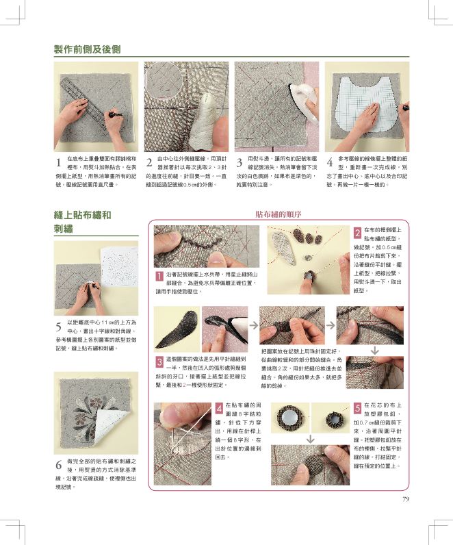內頁 9