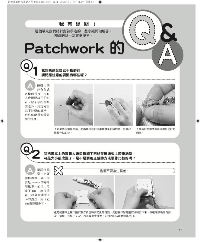 內頁 7