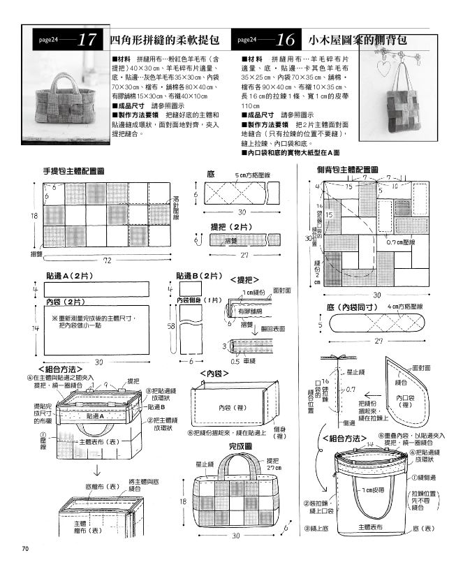 內頁 7