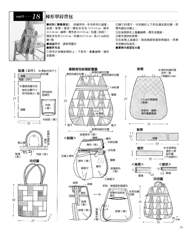 內頁 8