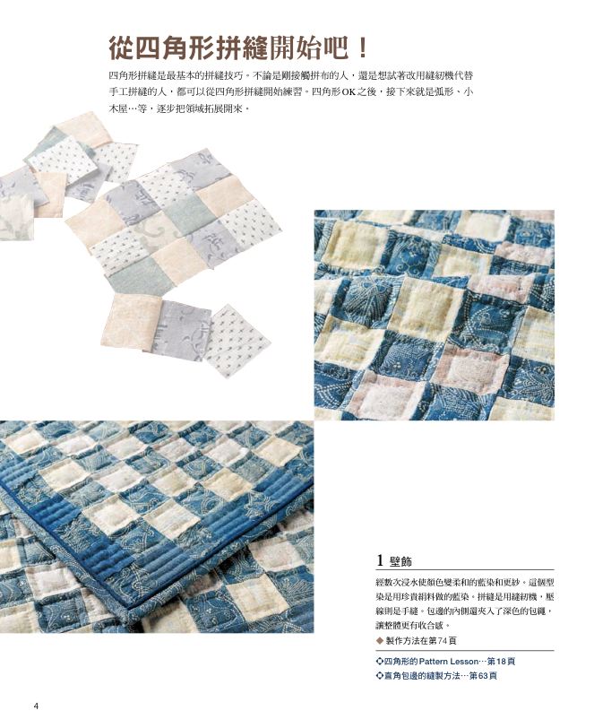 內頁 1