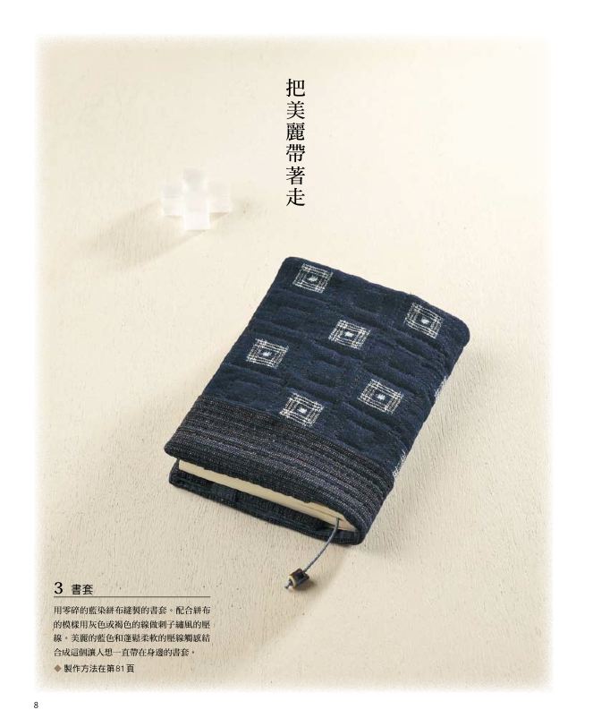 內頁 2