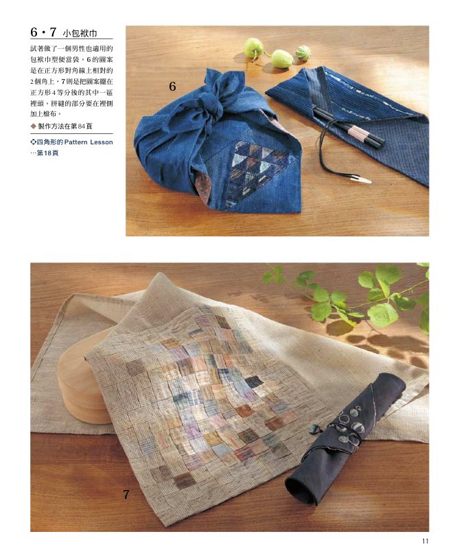 內頁 5