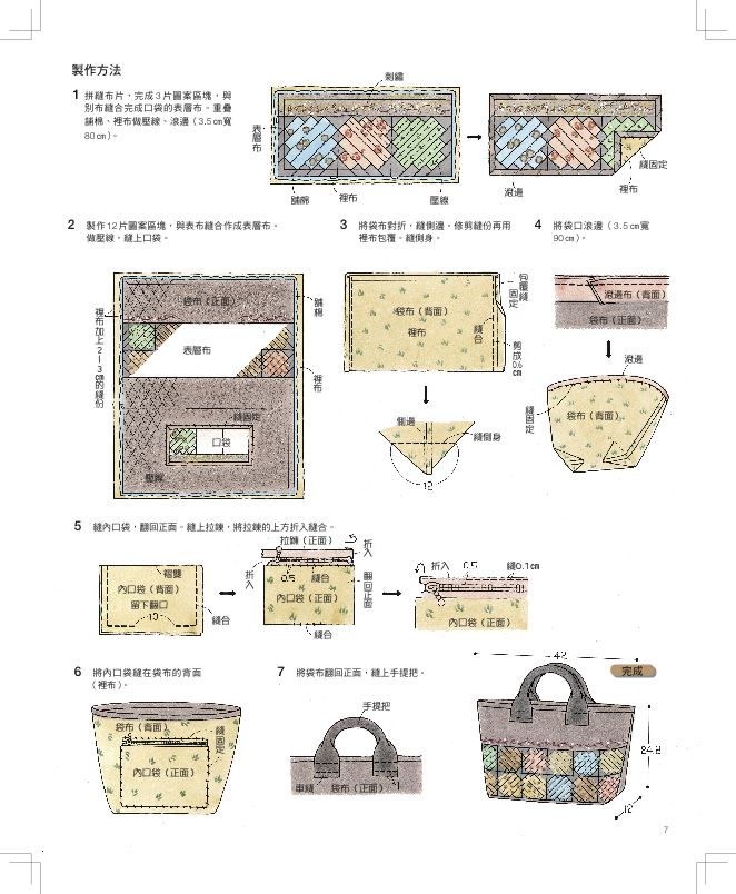 內頁 6