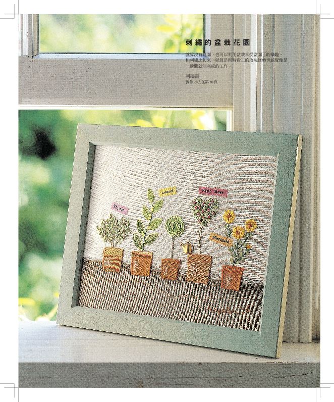 內頁 5