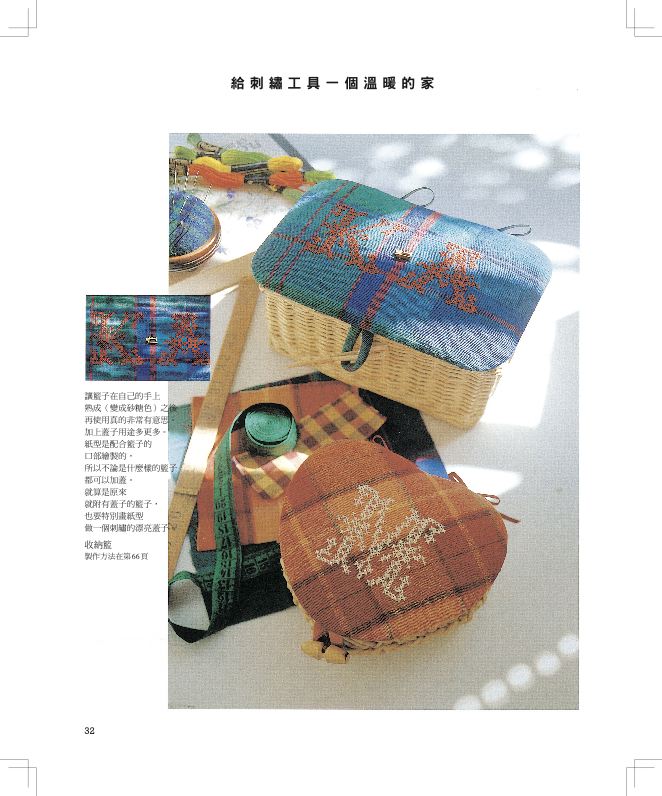 內頁 7