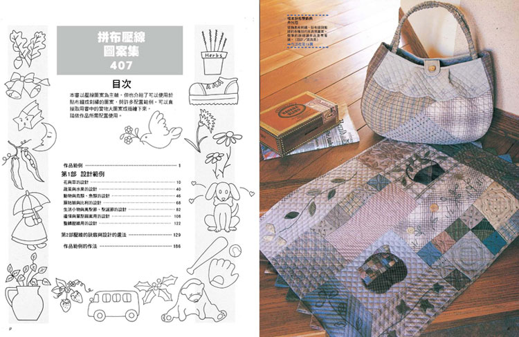 內頁 3