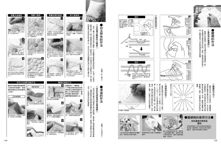 內頁 8