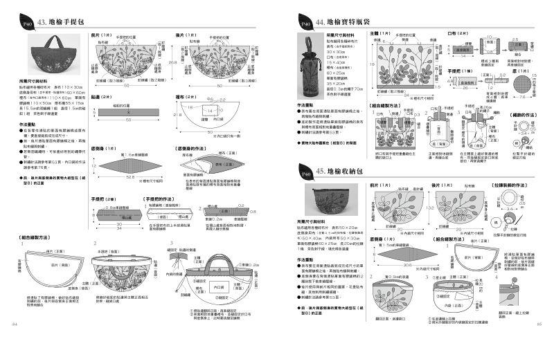 內頁 9