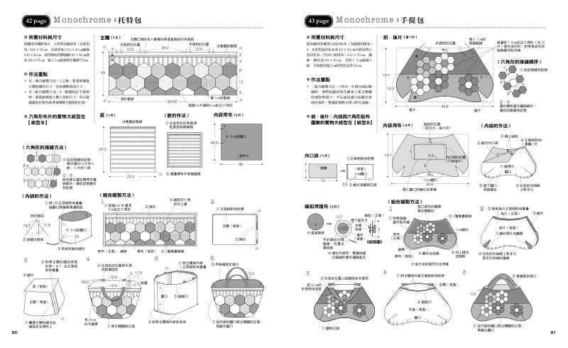 內頁 10