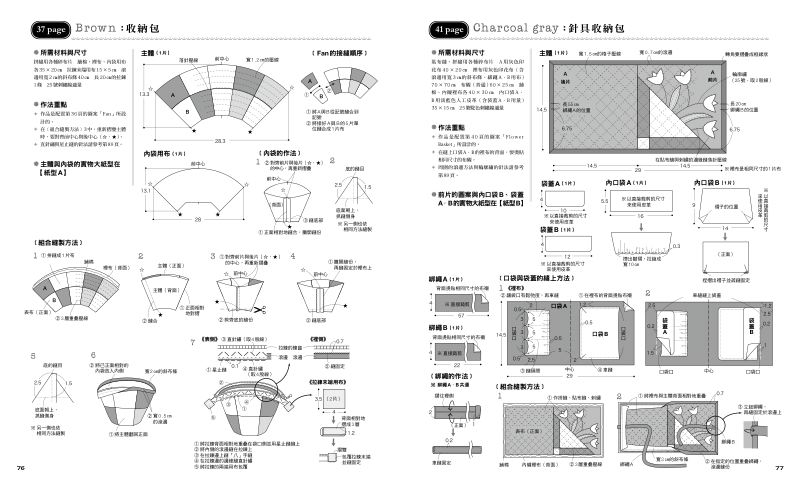 內頁 9