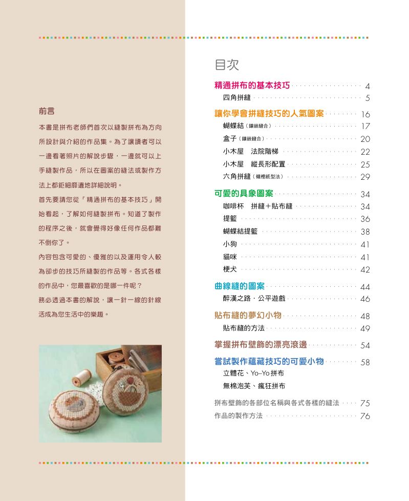 內頁 1