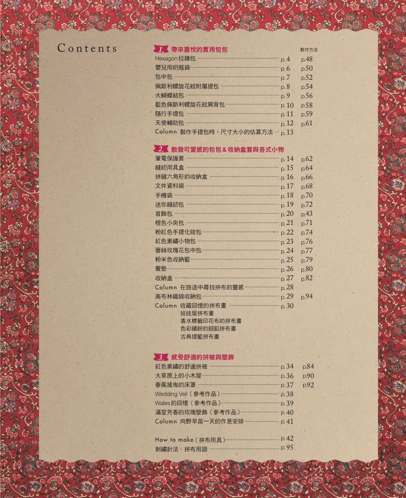 內頁 1