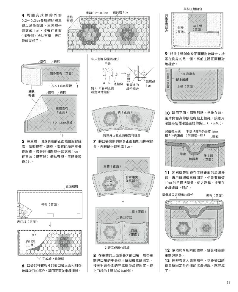 內頁 10
