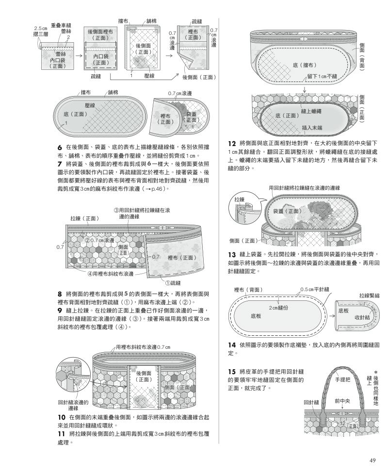內頁 9