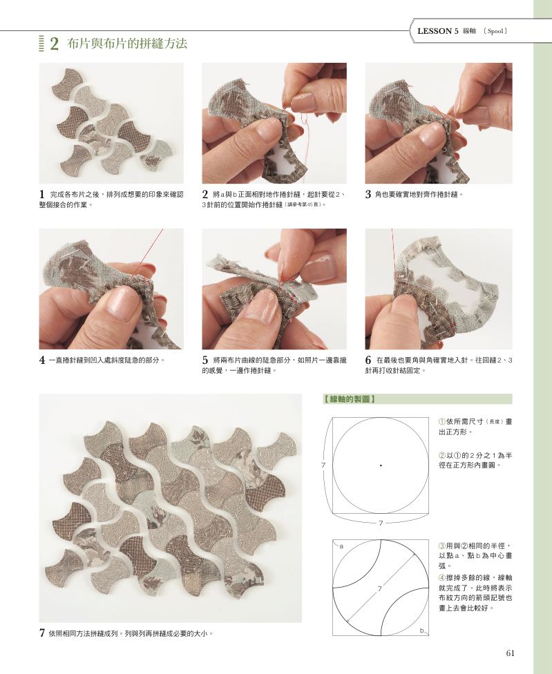 內頁 10