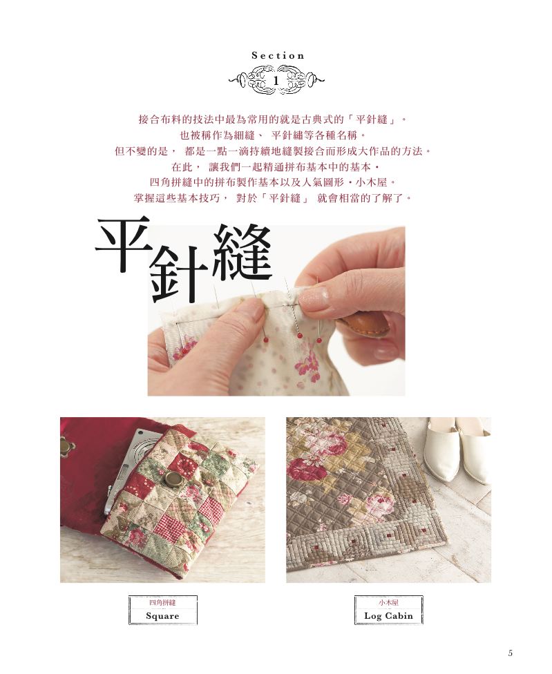 內頁 2