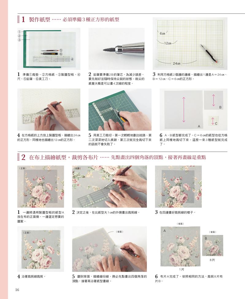 內頁 5