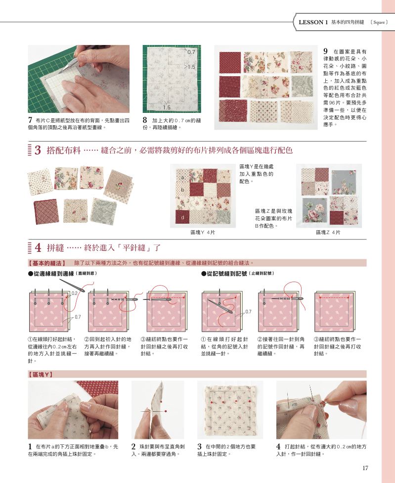 內頁 6