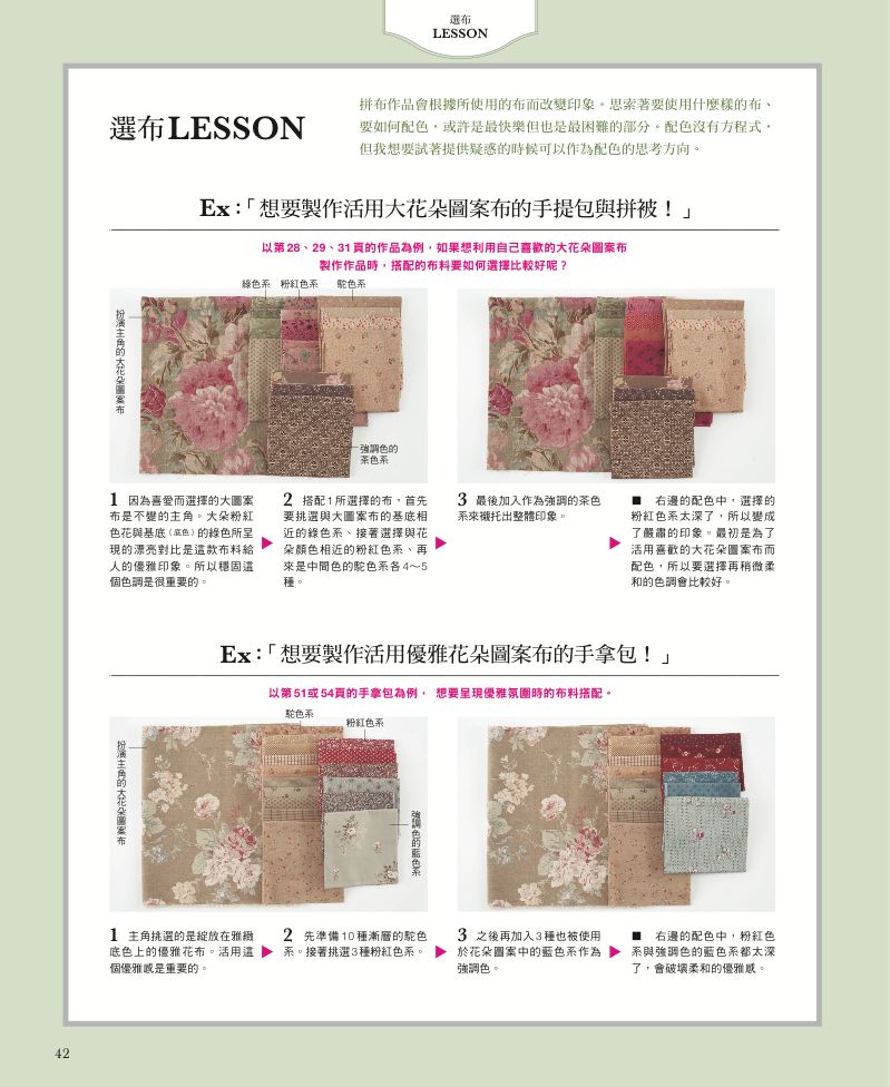 內頁 8
