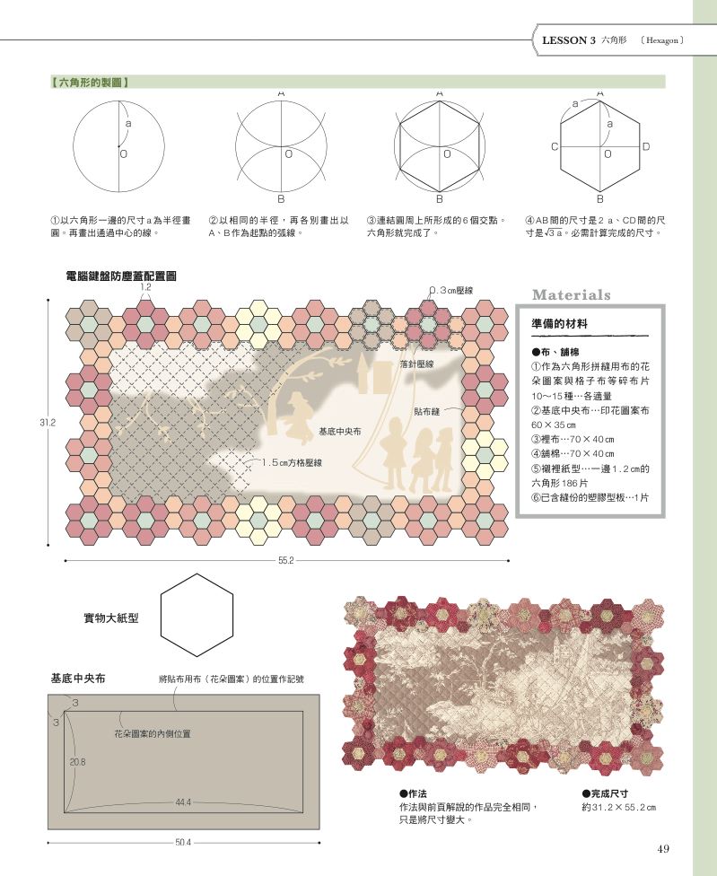 內頁 9