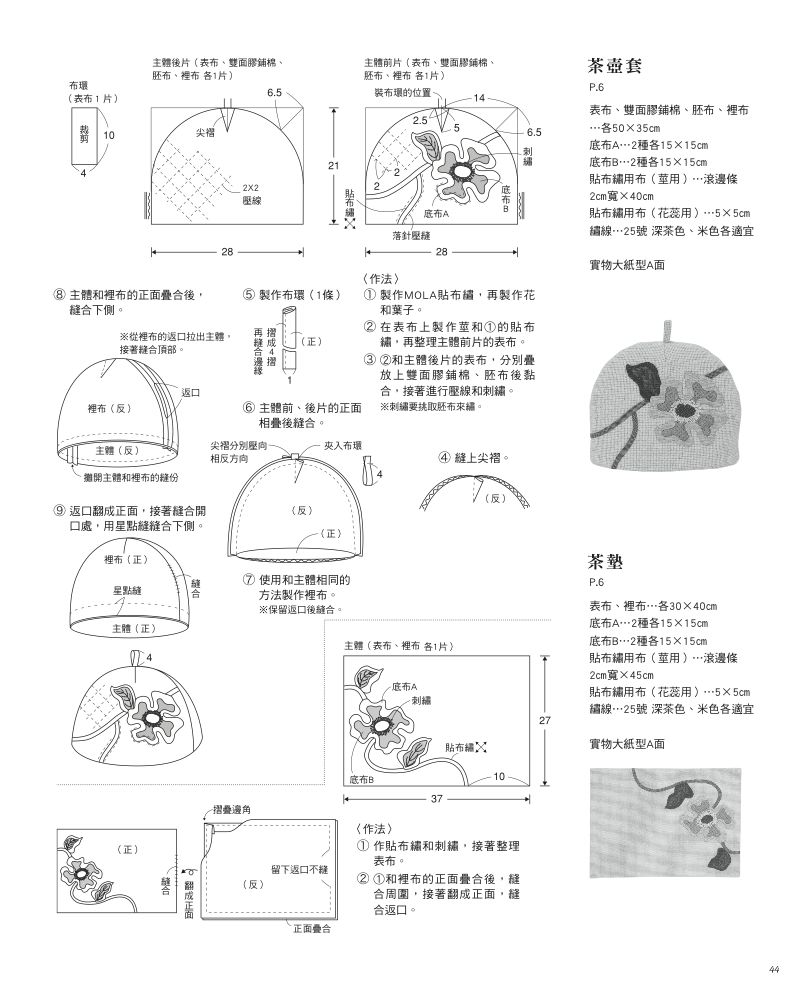內頁 10