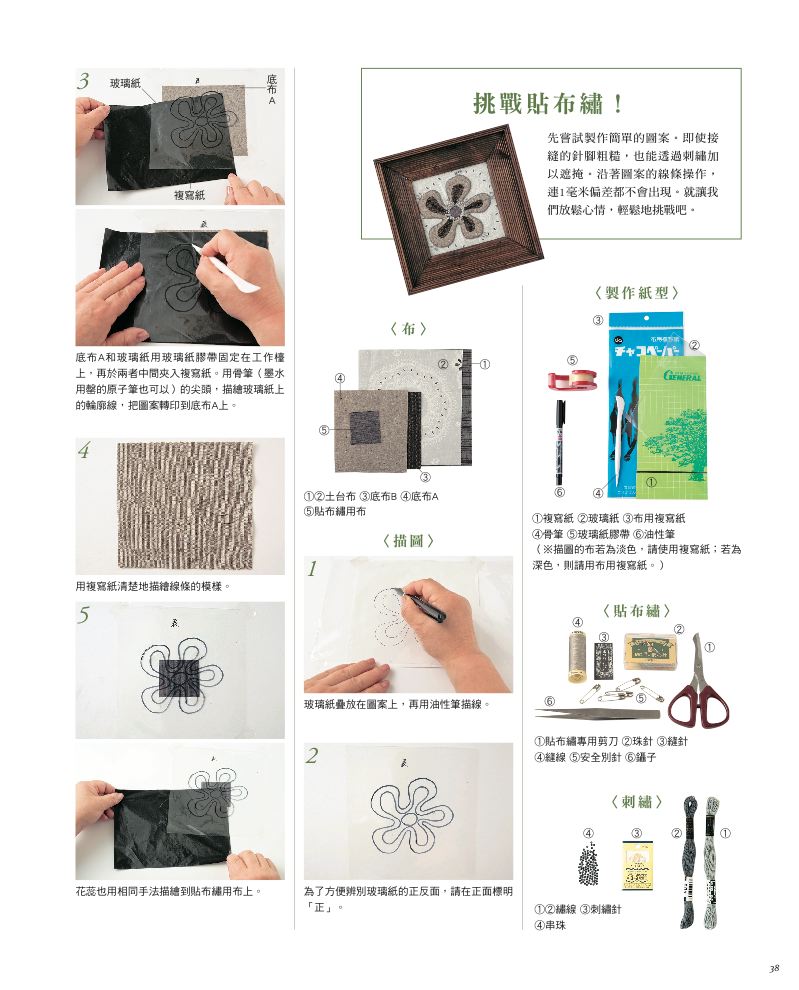 內頁 5