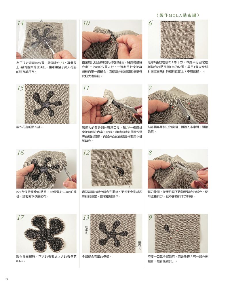 內頁 6
