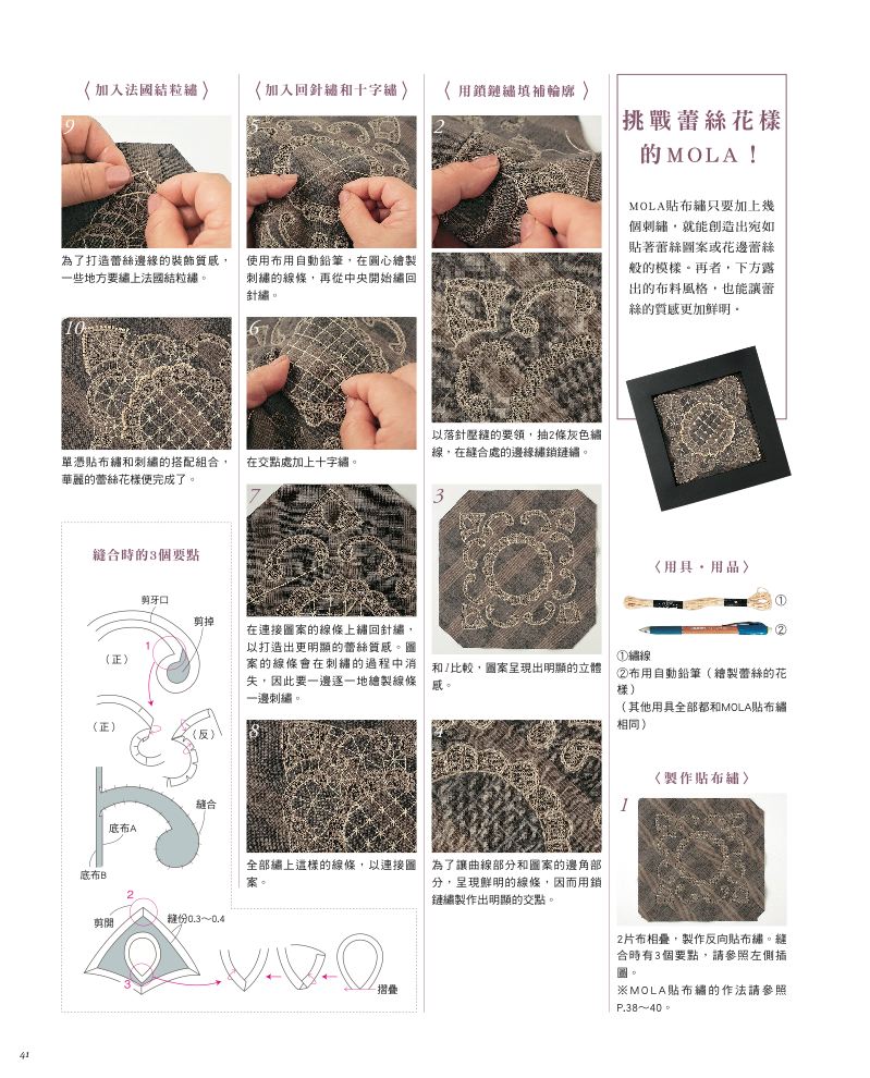 內頁 8