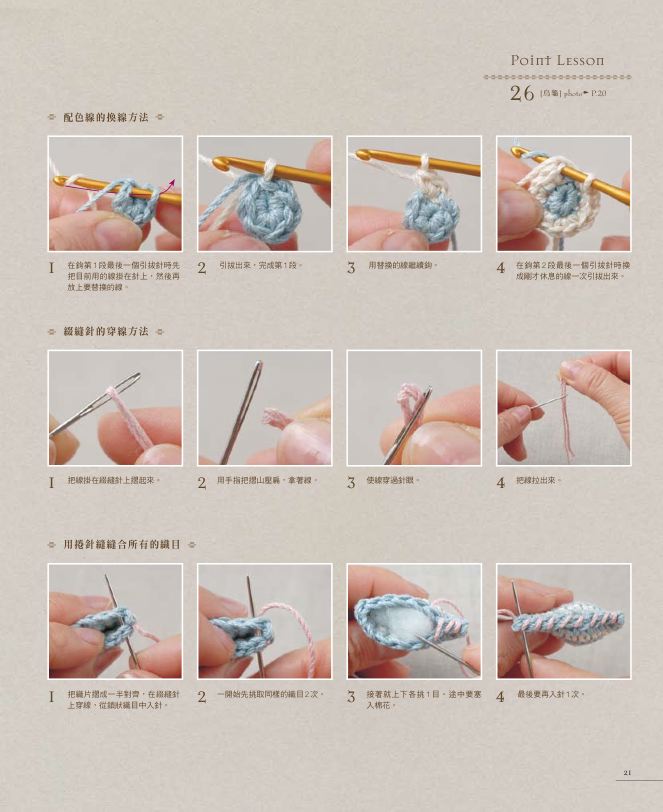 內頁 5