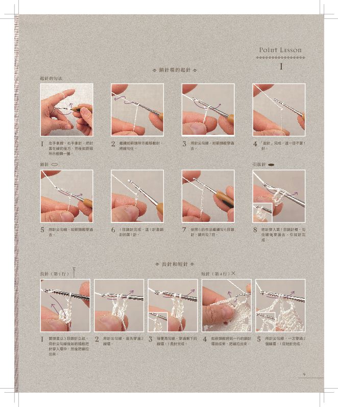 內頁 6