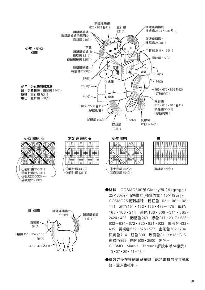 內頁 8