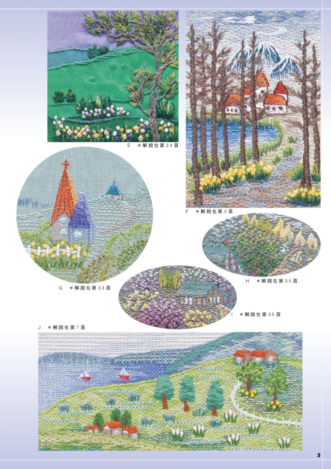 內頁 5