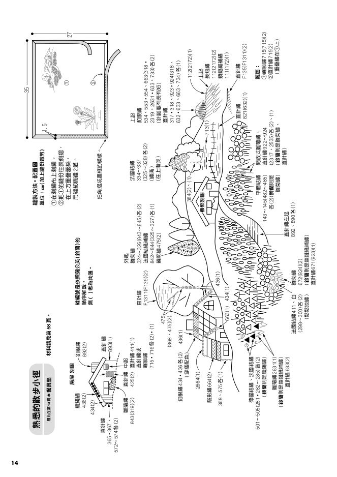 內頁 9