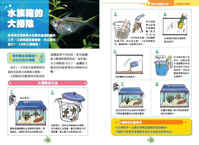 內頁 5