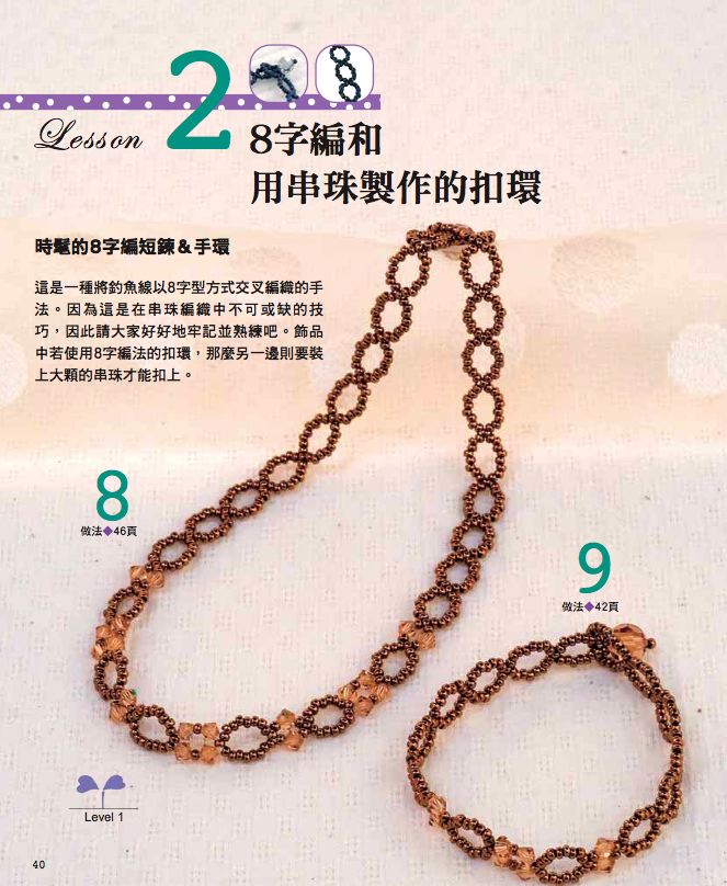 內頁 3